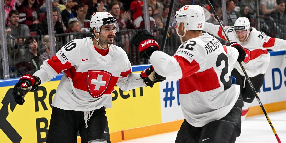 Сборная Швейцарии обыграла команду Канады в матче чемпионата мира-2023 по хоккею