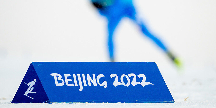 Мужские соревнования в скоростном спуске на ОИ в Пекине перенесены на другой день из-за ветра