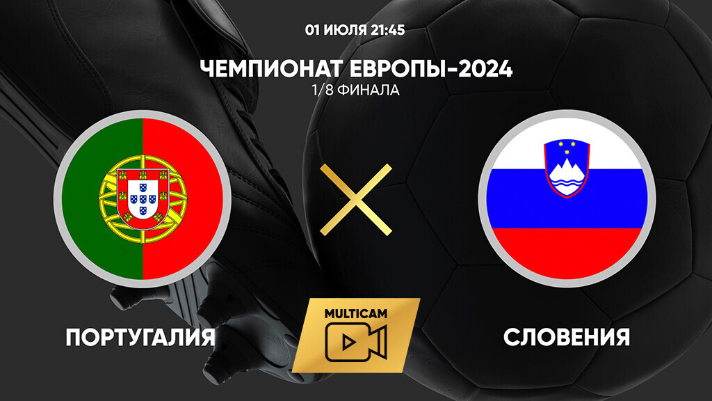 Программа передач на сегодня матч matchtv ru