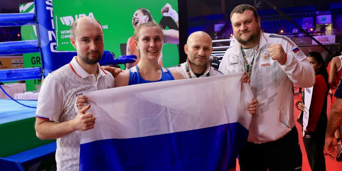 Тренер подвел итоги выступлений россиянок в полуфинале чемпионата мира по боксу