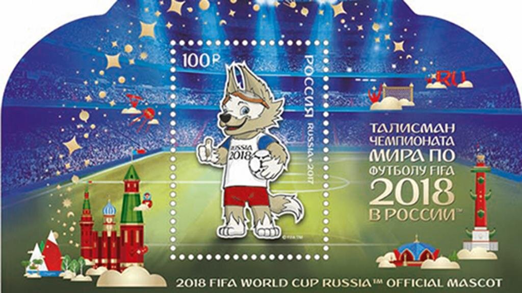 В почтовое обращение выйдет блок с изображением талисмана чемпионата мира по футболу-2018