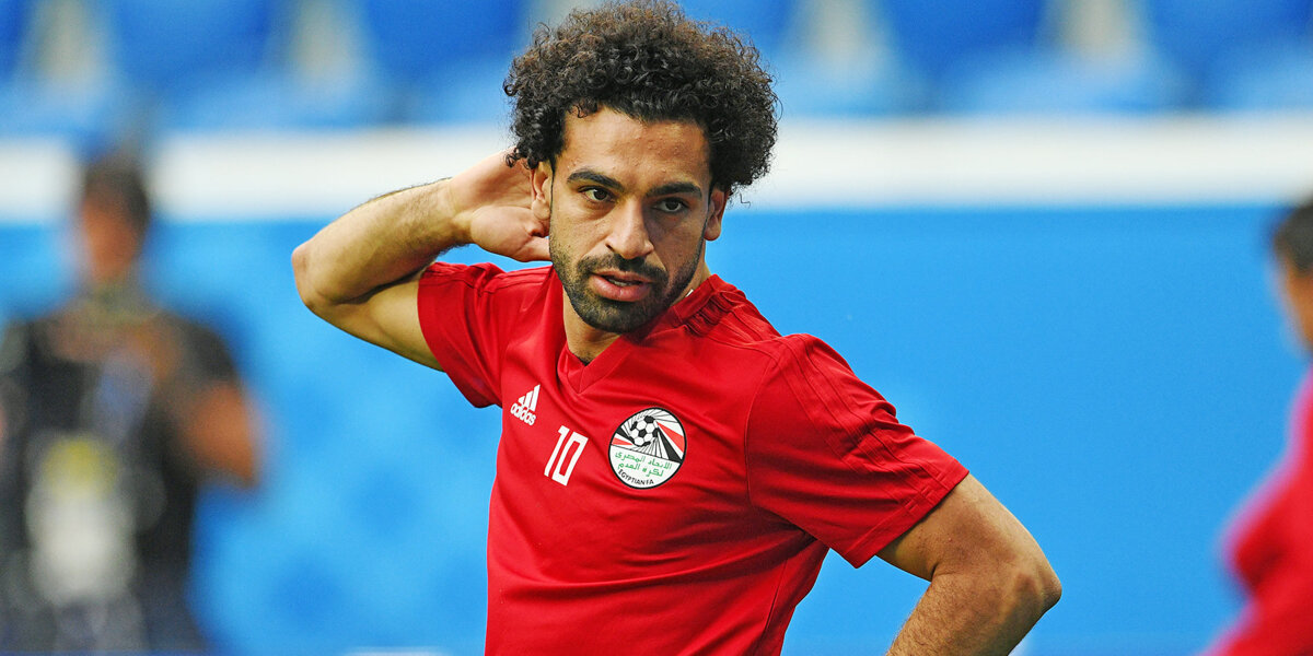 Салах – в основе сборной Египта на матч с Россией