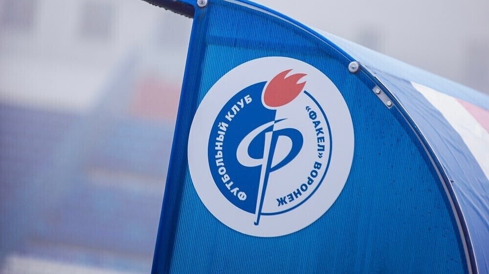 На спортивной базе «Факел» в Воронеже были обнаружены части беспилотника
