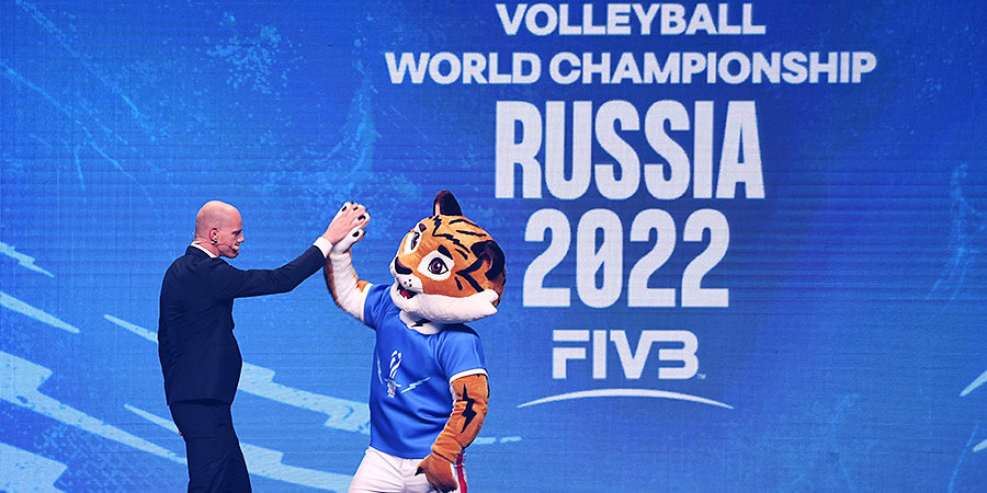 FIVB еще не решила, какая страна примет ЧМ-2022 по волейболу вместо России
