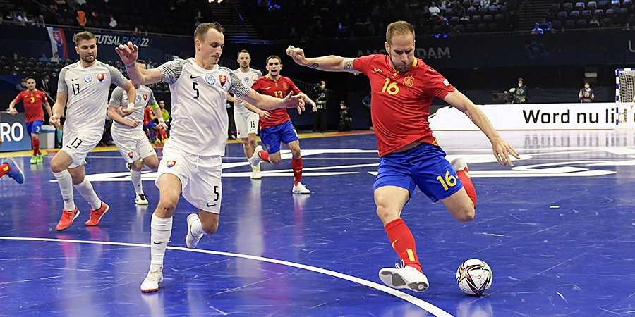 Сборная Испании победила команду Словакии и вышла в ½ финала ЧЕ по мини-футболу