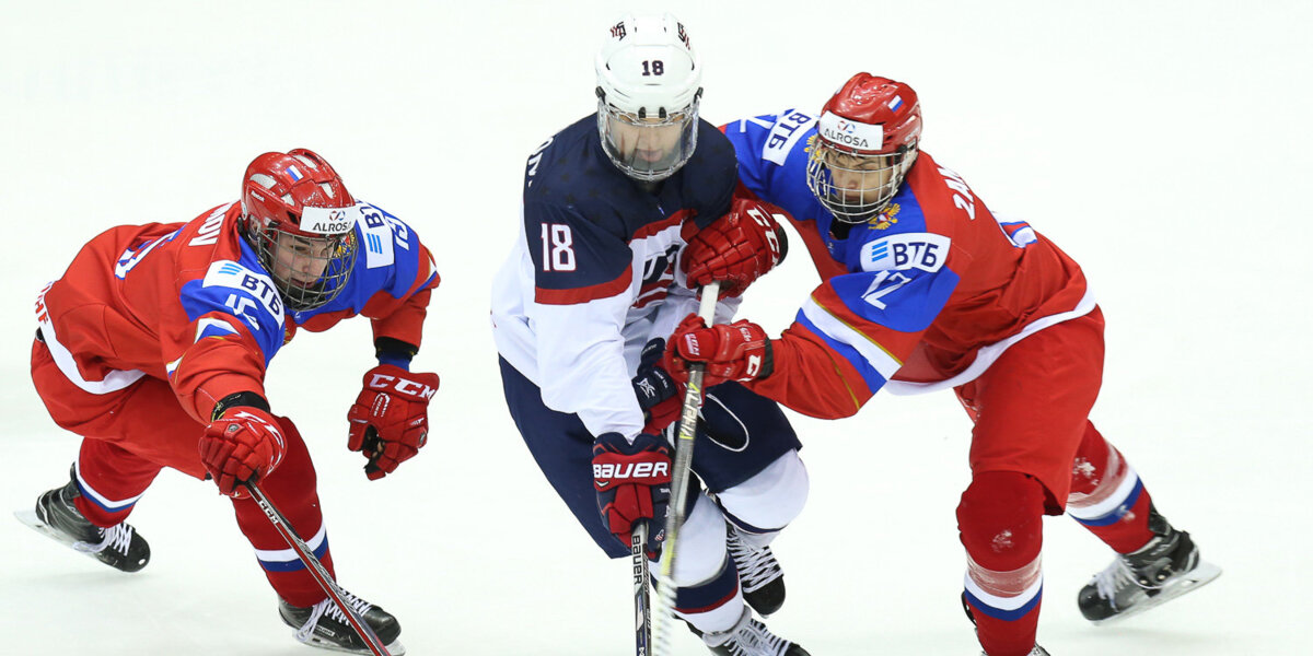 Юниорская сборная России разгромила США и вышла в полуфинал Кубка Глинки/Гретцки