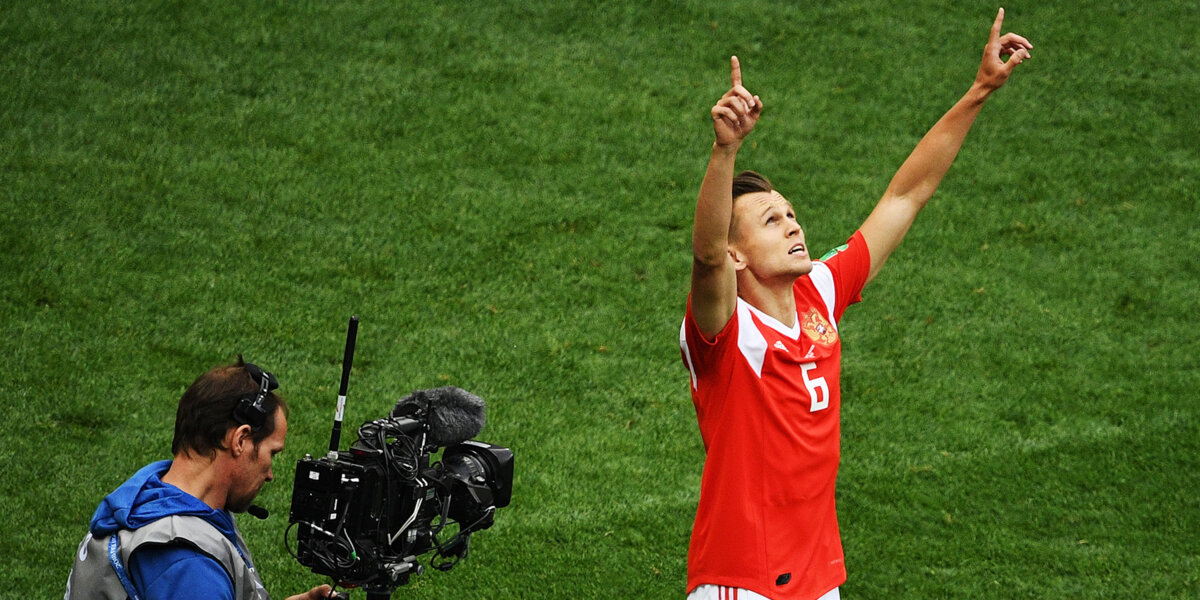 Денис Черышев: «Когда забиваешь в четвертьфинале чемпионата мира, то это тяжело осознавать»