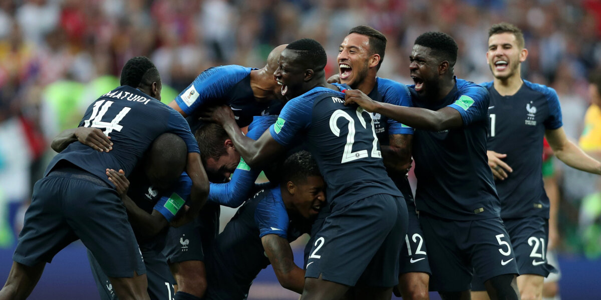 Сборная Франции выиграла золото чемпионата мира в России!