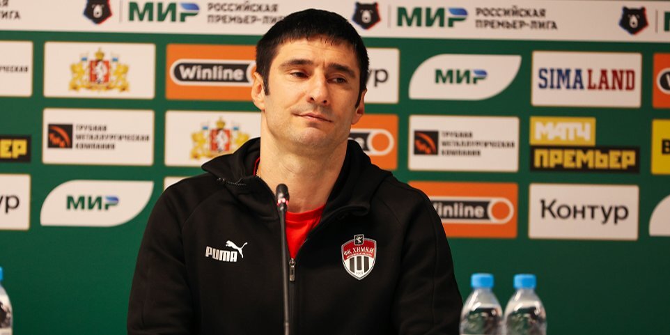 Гогниев подтвердил отстранение трех футболистов «Химок», но не стал объяснять причину