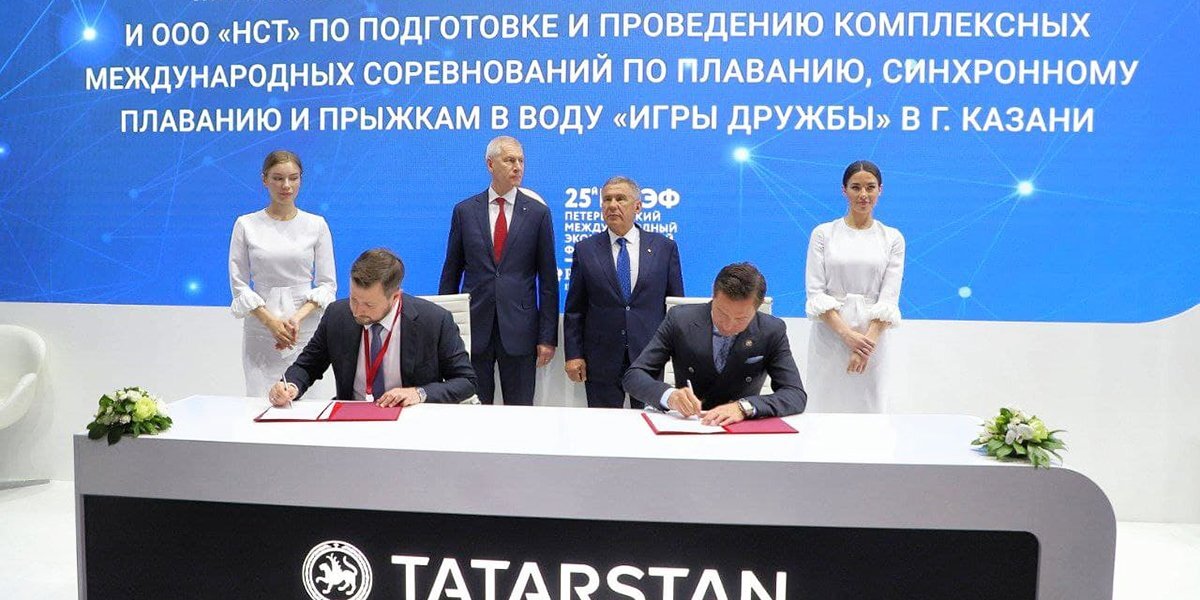 Минспорт Республики Татарстан и телеканал «Матч ТВ» договорились о сотрудничестве