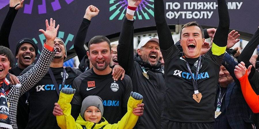 Алексей Макаров из «Кристалла» признан MVP Кубка России по пляжному футболу