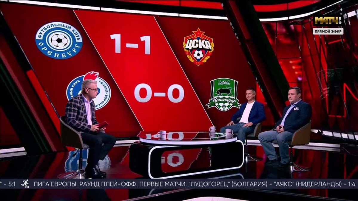 Все на Матч обсуждаем матчи 6 го тура Мир РПЛ с Владимиром Быстровым и Олегом Пирожковым 