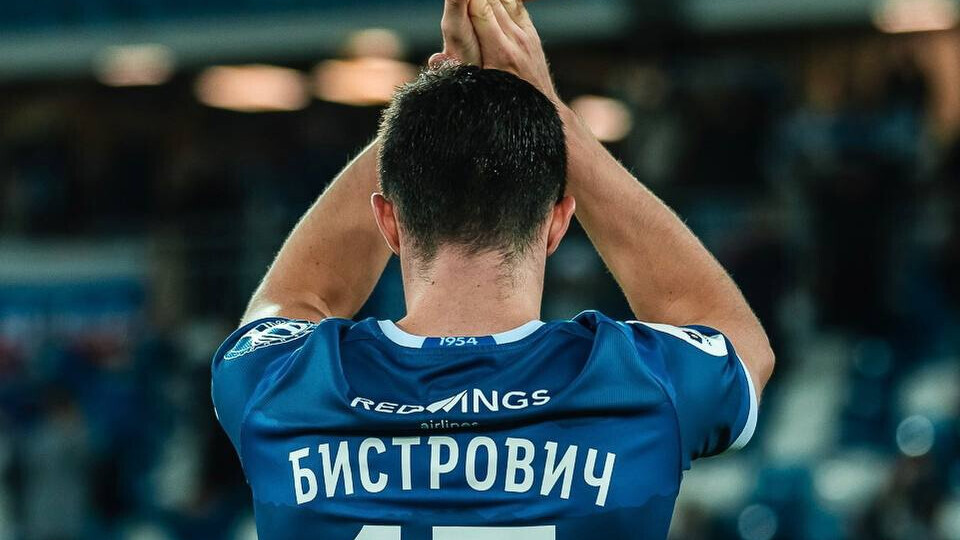 Хорватский футболист Бистрович рассказал, отговаривали ли его возвращаться в Россию из‑за геополитической обстановки