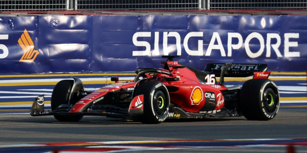 Гонщики «Феррари» опередили Ферстаппена на первой тренировке Гран‑при Сингапура