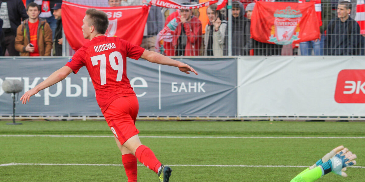 «Спартак» разгромил «Марибор» в Юношеской лиге УЕФА