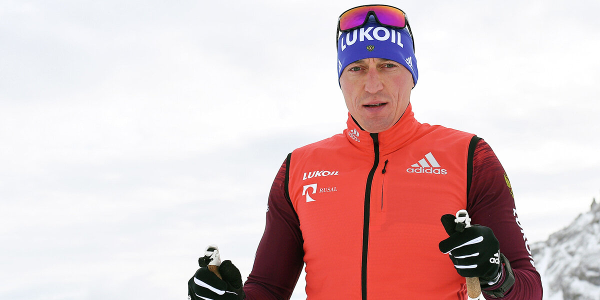 Легков: «FIS может и без российских лыжников проводить соревнования, но тогда это будет катастрофа»