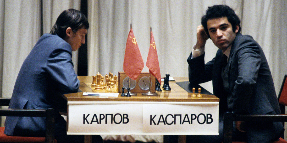 Карпов раскритиковал формат матча за шахматную корону