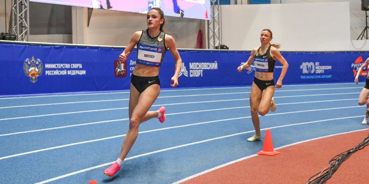 Полина Миллер выиграла в забеге на 400 м на турнире «Русская зима»