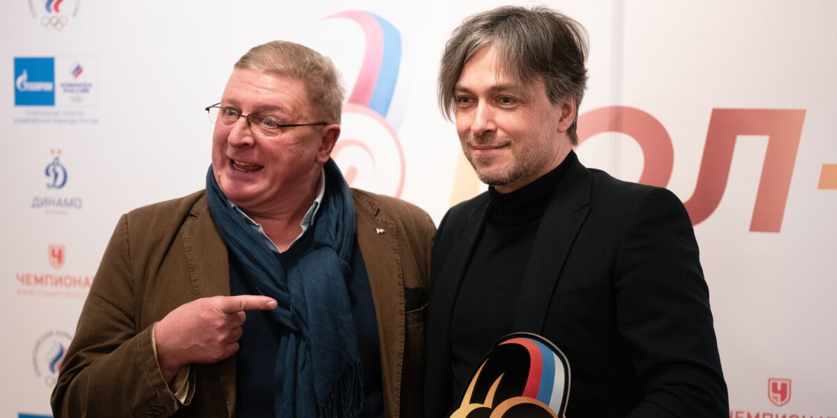 Попов и Губерниев стали лауреатами премии «Голос спорта»