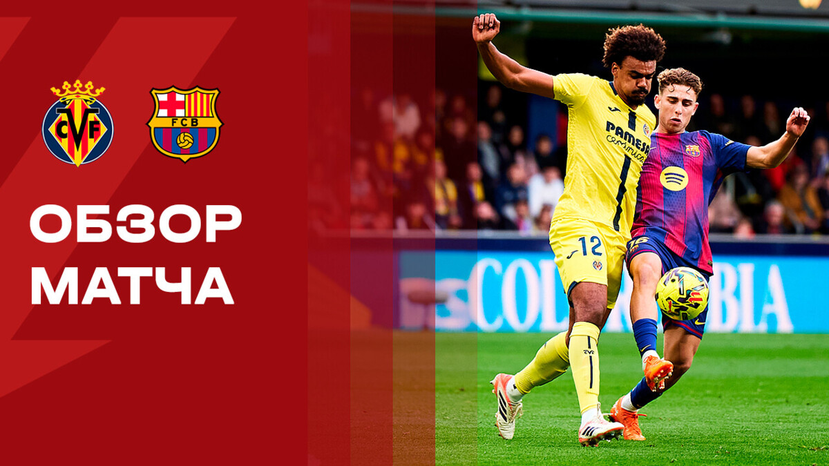 Изображение видео