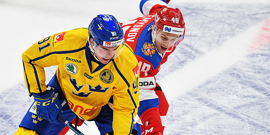 Россия уступила Швеции в стартовом матче Евротура. ВИДЕО