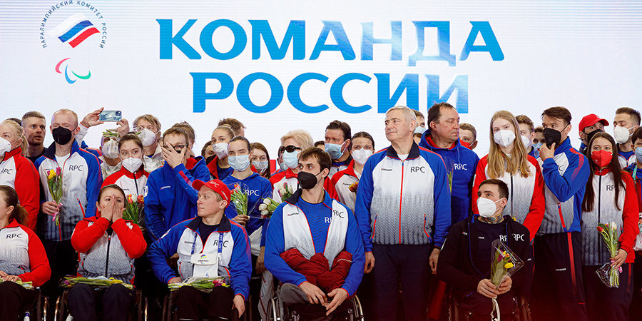 Ассоциация юристов России готовит обращение в связи с «массовой дискриминацией» российских паралимпийцев