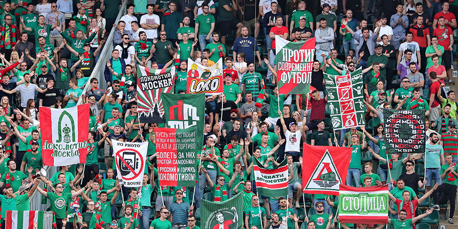В Леверкузене «Локомотив» поддержат около 600 болельщиков