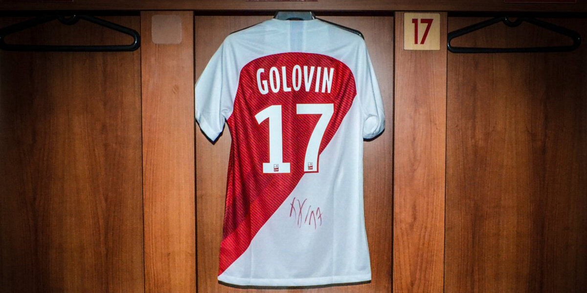 «Монако» представил Головина и других новичков клуба
