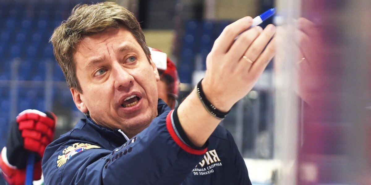 «Все понимают, что россияне должны побеждать Данию в четвертьфинале» — тренер сборной Латвии