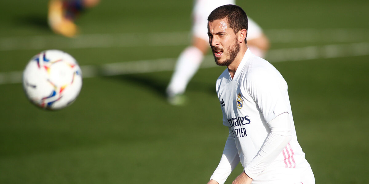 Азар пропустит матч «Реала» с «Жироной» из-за новой травмы — СМИ