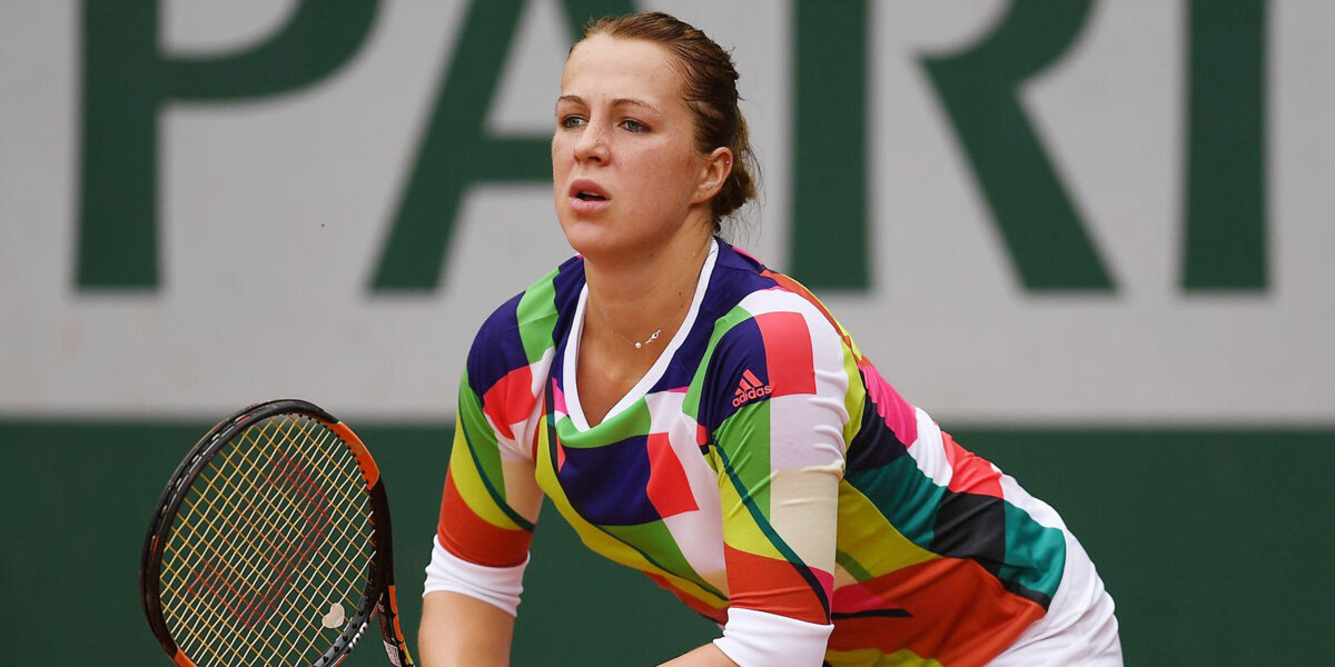 Павлюченкова опустилась на 11 мест в рейтинге WTA