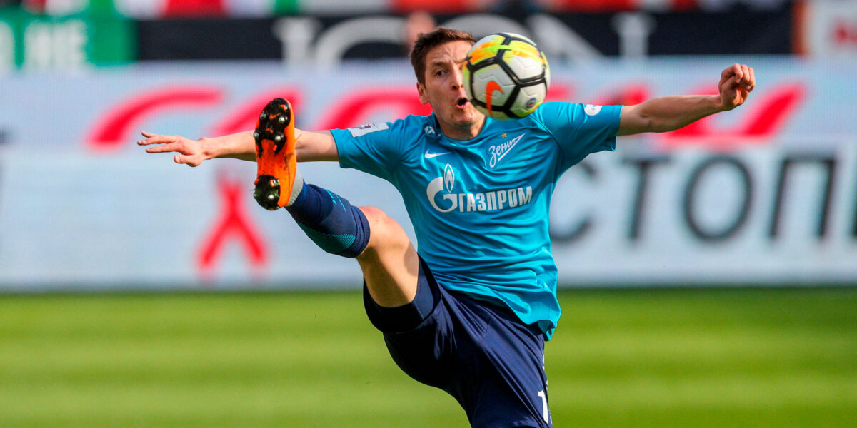 Кузяев получил сотрясение мозга в матче с «Динамо»
