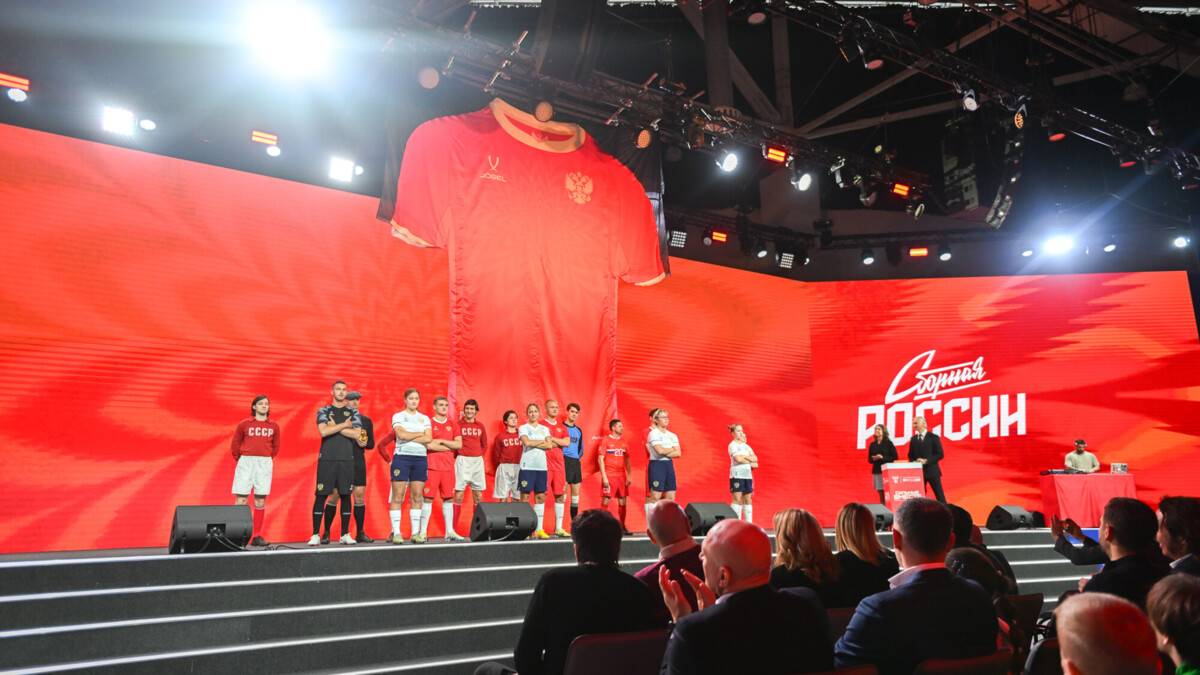 На ВДНХ презентовали новую игровую форму сборной России по футболу