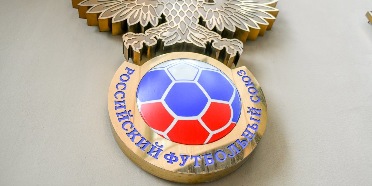 В Ассоциации футбола Узбекистана отреагировали на возможный переход РФС в AFC