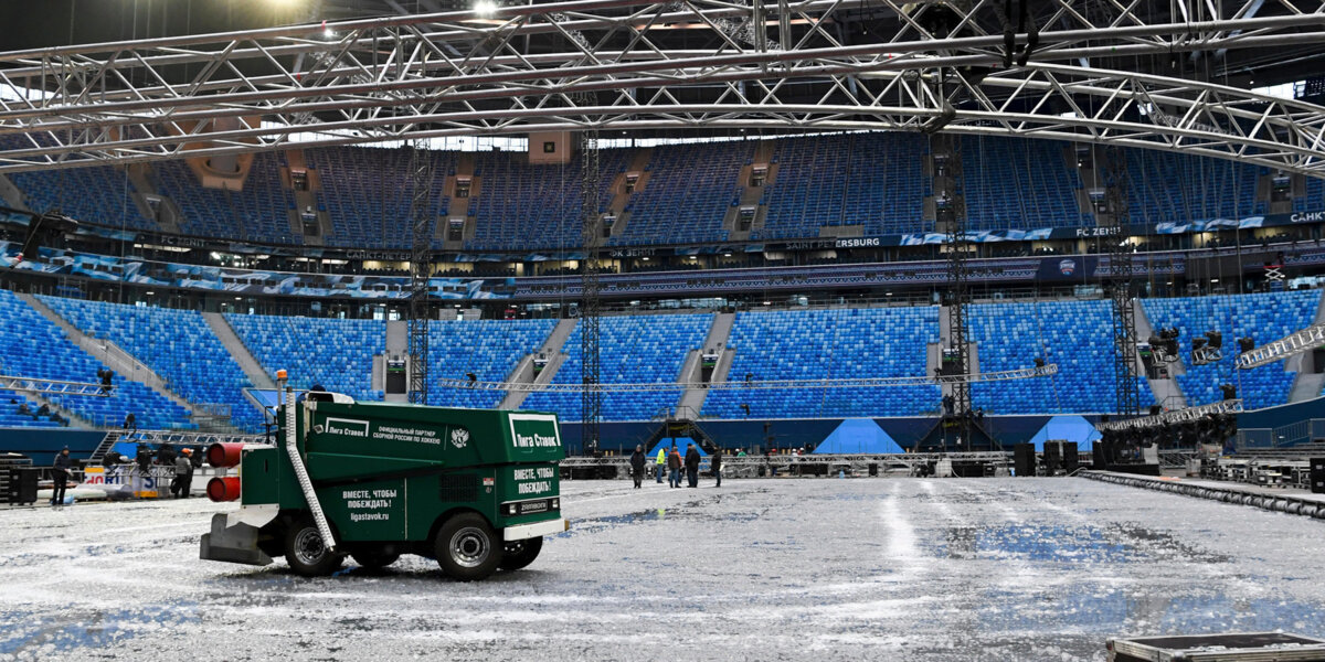 Хоккей на коктейльном льду? Как «Газпром Арена» готовится к «классике»