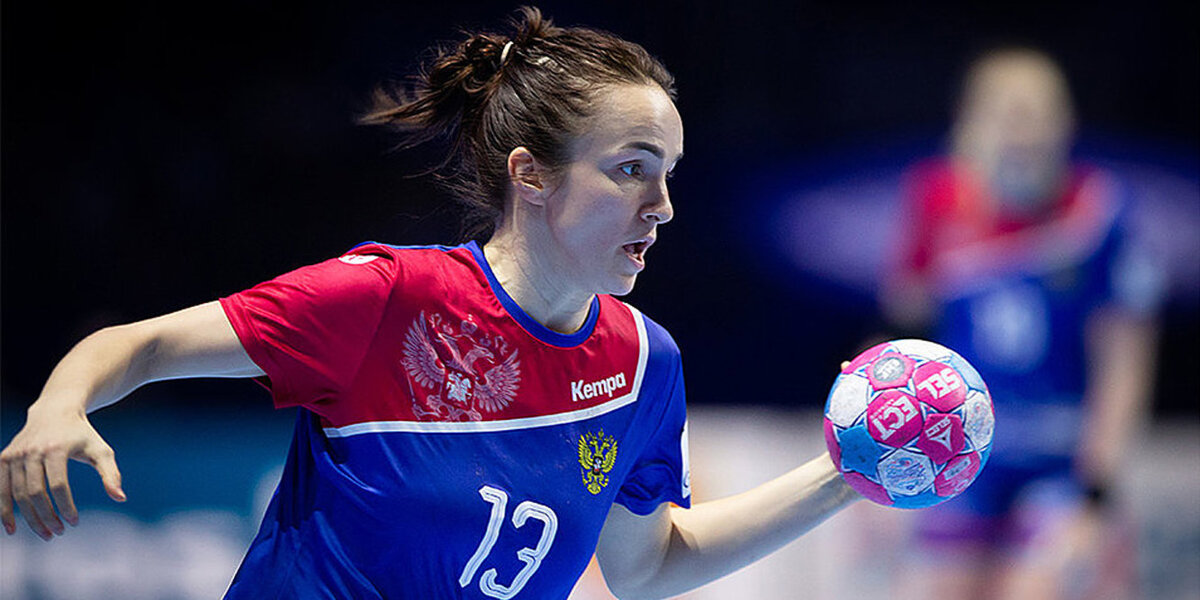 Российские гандболистки обыграли Данию и вышли в полуфинал чемпионата Европы