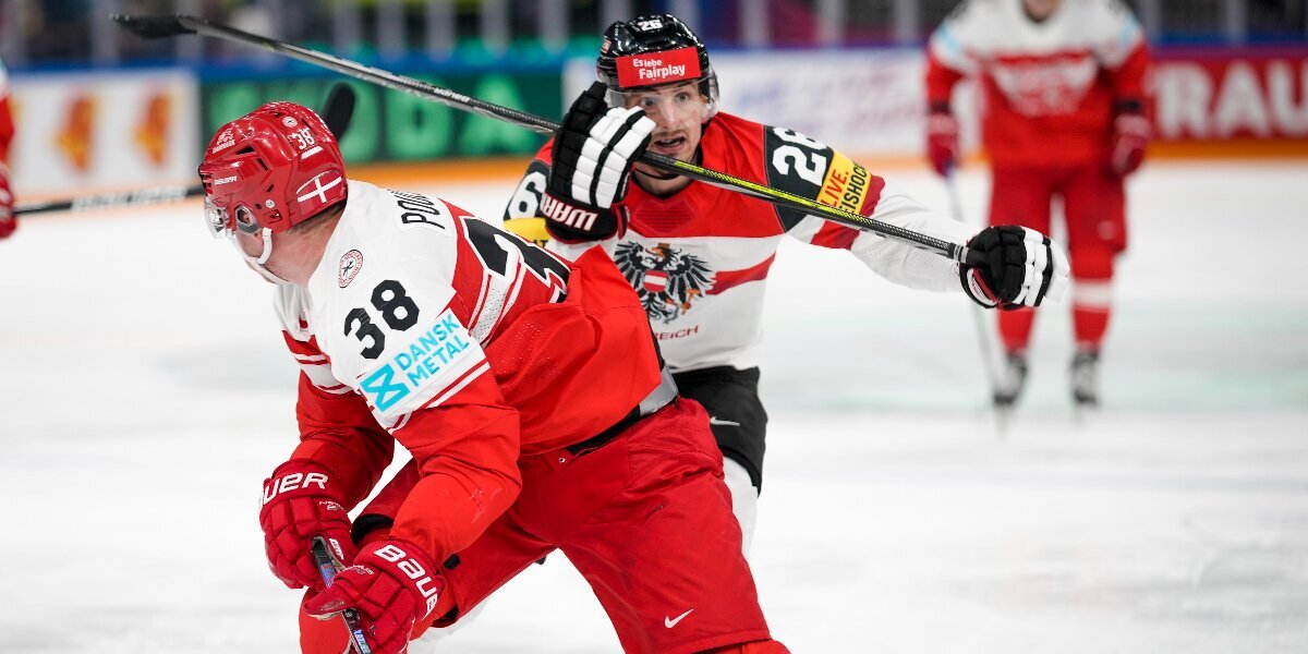 Сборная Дании победила команду Австрии на ЧМ-2023 по хоккею, норвежцы переиграли словенцев