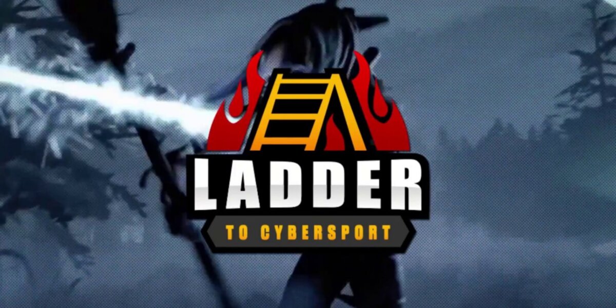 DOTA 2: Анонс заключительного этапа турнира M19 Ladder to Cybersport