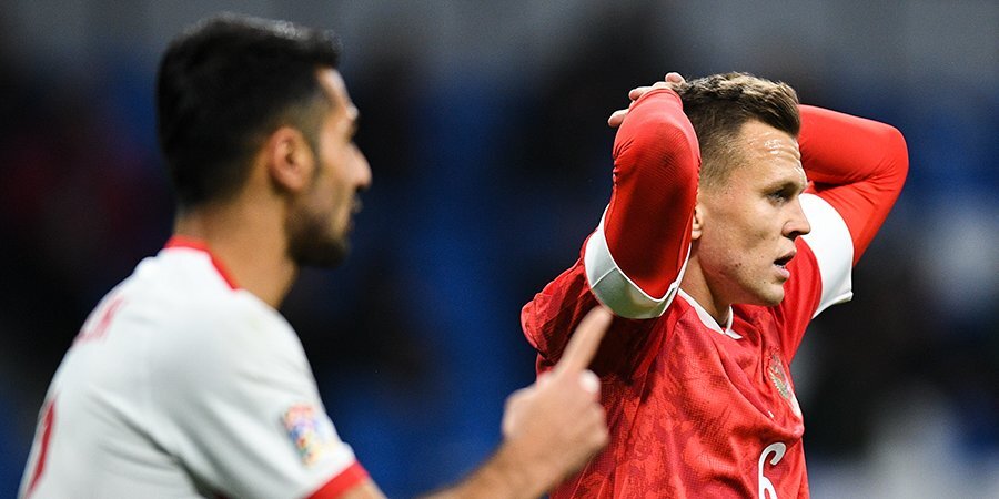 Черышев признан лучшим игроком сборной России в матче с Турцией