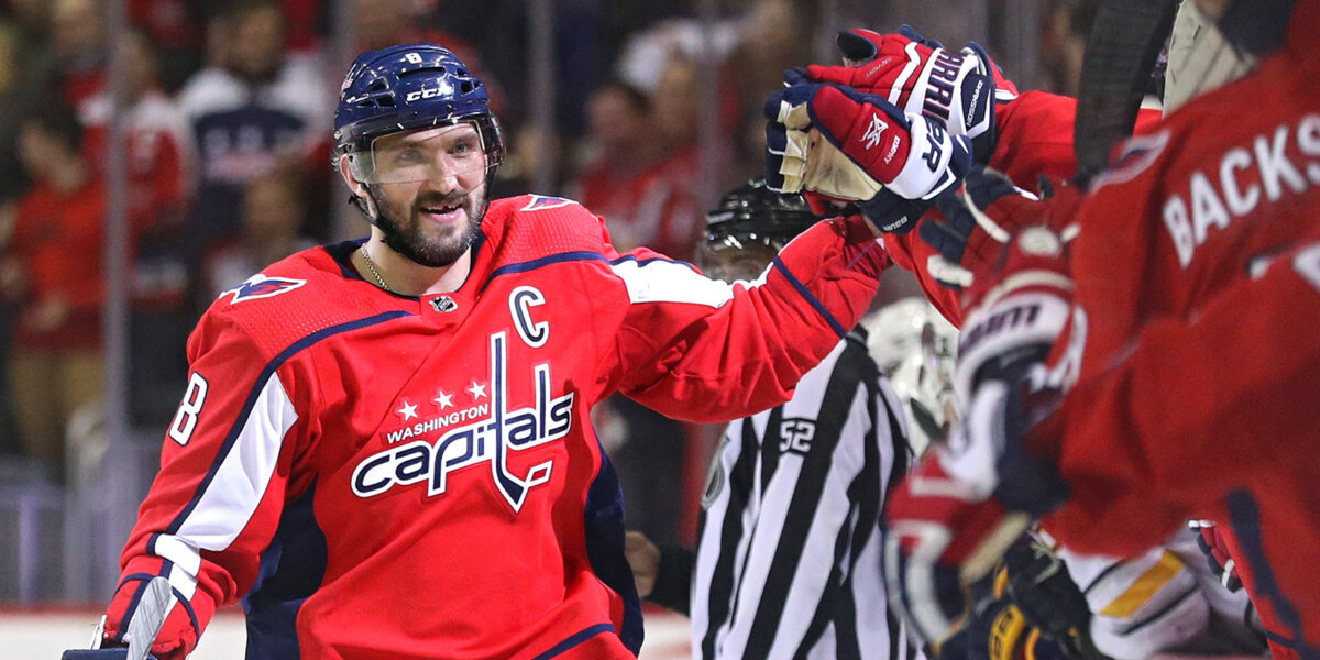 Овечкин станет капитаном сборной Столичного дивизиона на Матче всех звезд НХЛ