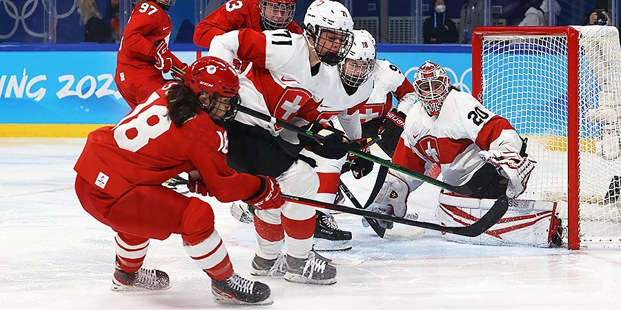 «Надо лезть на ворота, создавать больше моментов» — хоккеистка Ольга Сосина об игре со швейцарками на ОИ