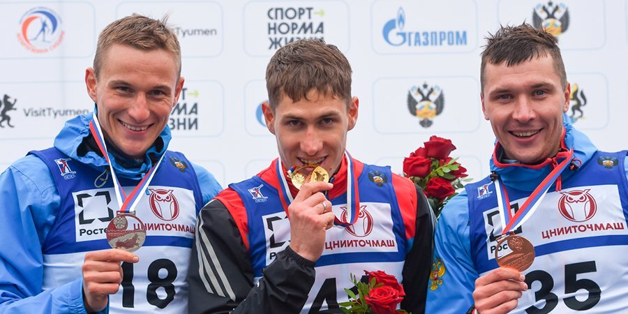 Латыпов с минутным преимуществом выиграл спринт на чемпионате России в Тюмени