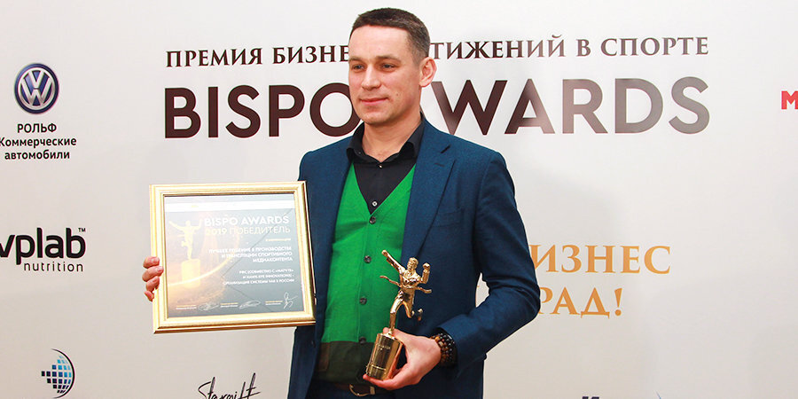 РФС и «Матч ТВ» стали лауреатами премии BISPO Awards 2019