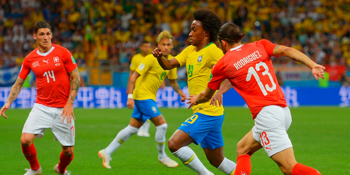 Бразильцы не смогли обыграть Швейцарию на старте ЧМ