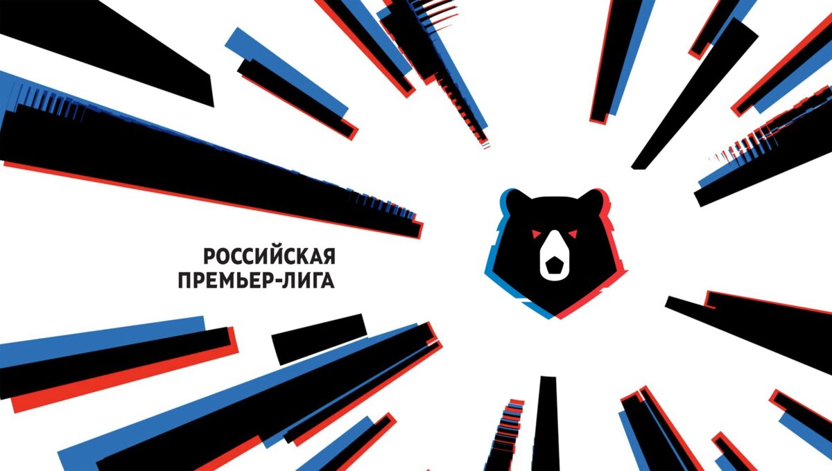 Представлен рабочий вариант нового логотипа РФПЛ