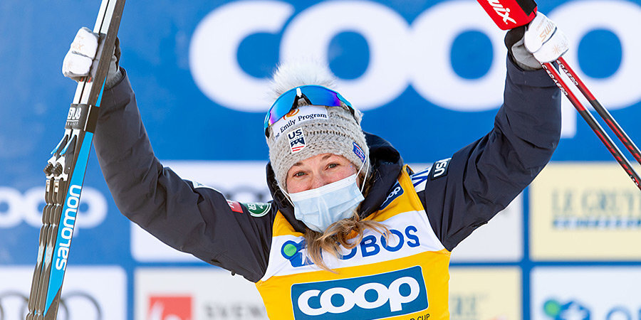 Диггинс объяснила, что помогло ей выиграть коньковый масс-старт на «Тур де Ски» в Оберстдорфе