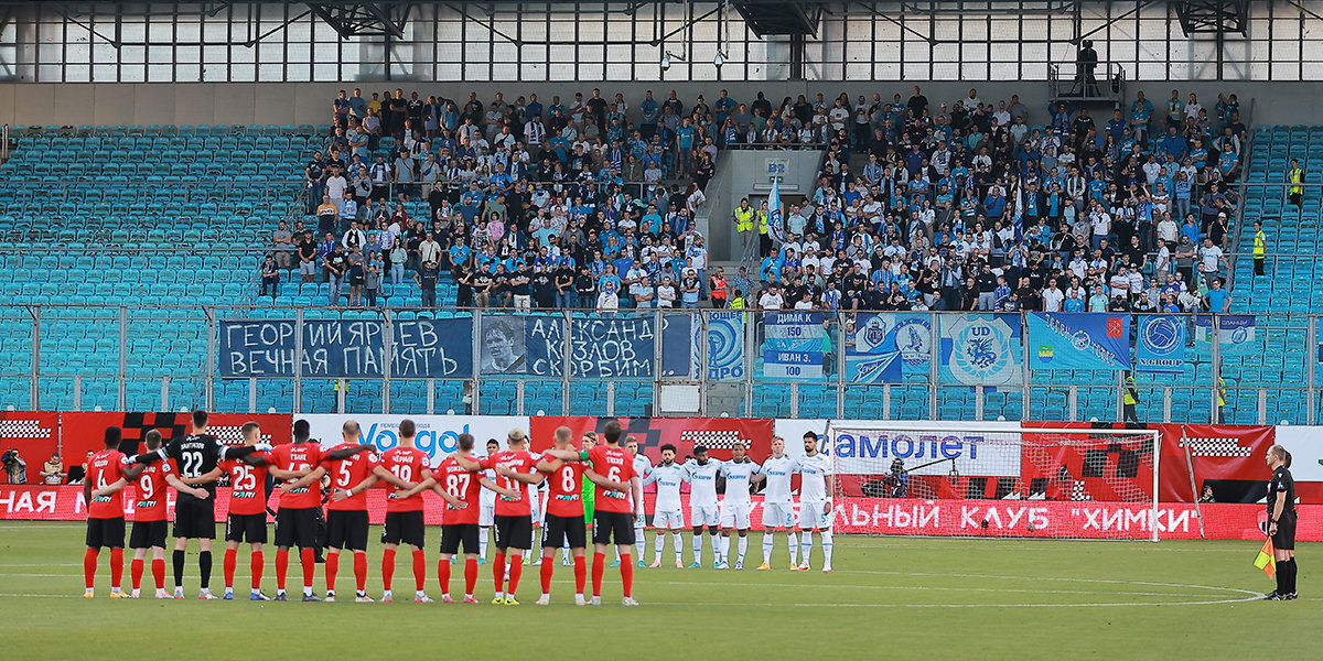 Фанаты «Зенита» на матче 1-го тура с «Химками» вывесили баннер в память о Ярцеве и Козлове