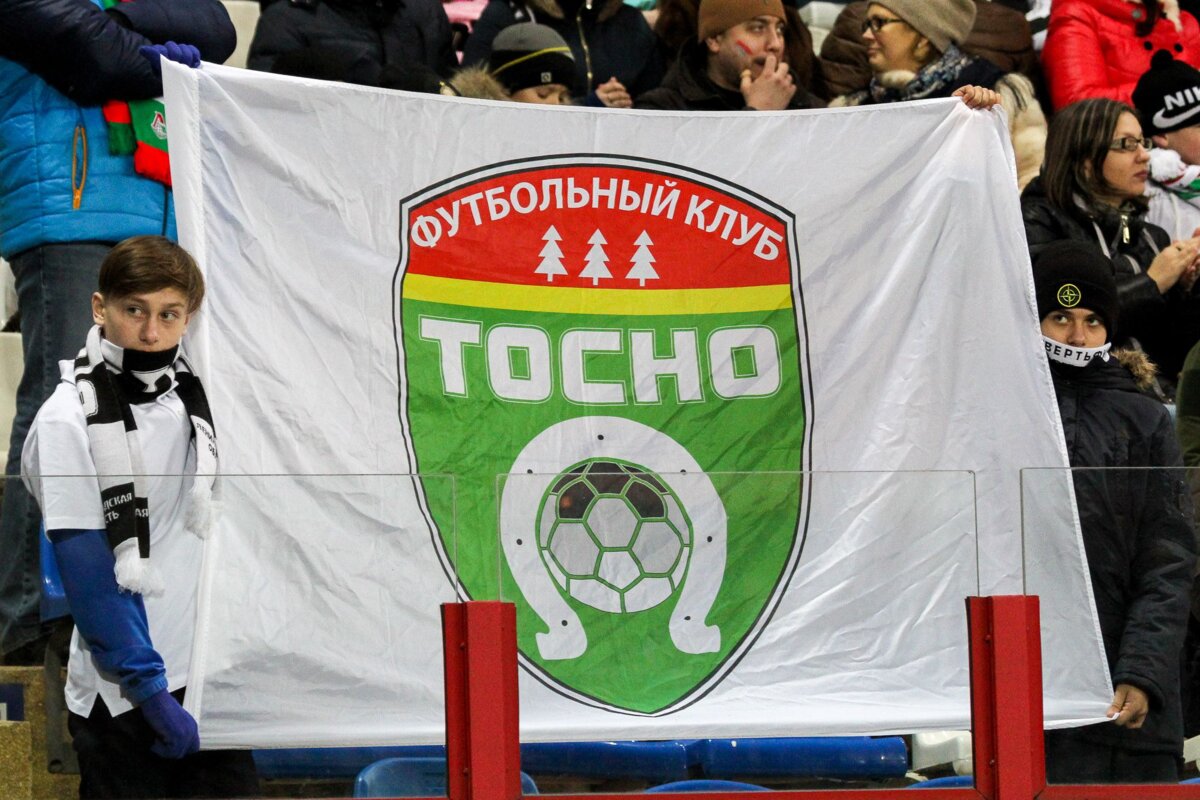 «Тосно» заключил контракт со стадионом «Петровский»