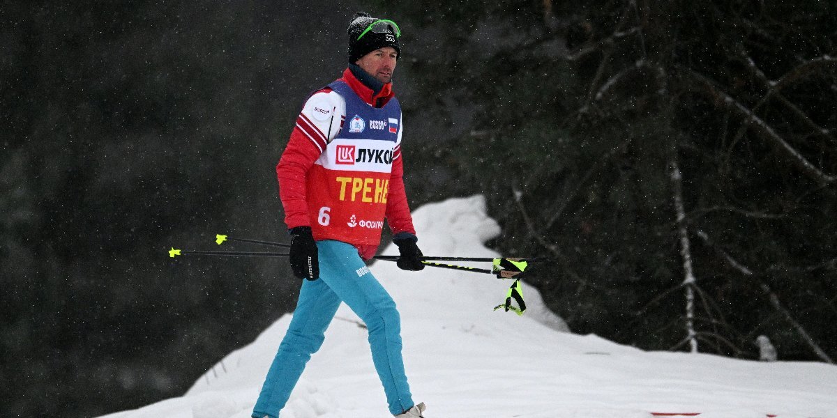 Тренер сборной России Сорин рассказал, кто из лыжников его группы пропустит этап Кубка России в Красногорске