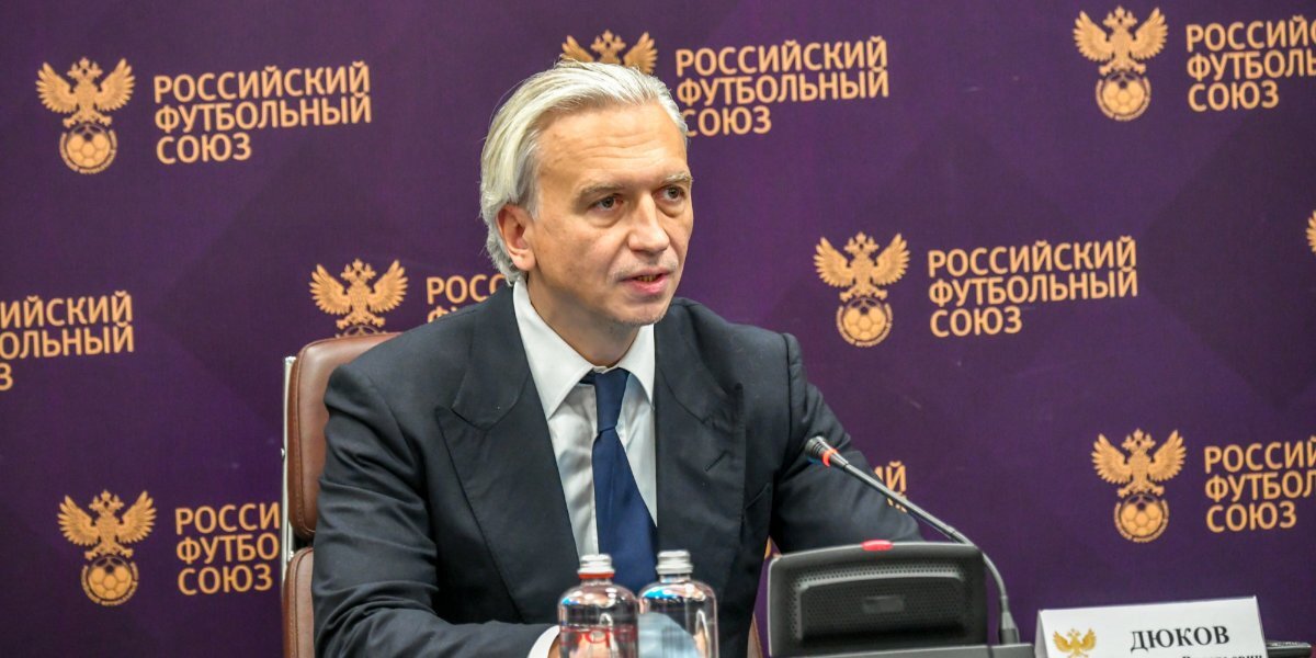 Дюков: «Мы довольны высоким интересом к Кубку России и увеличением призового фонда турнира в десятки раз»